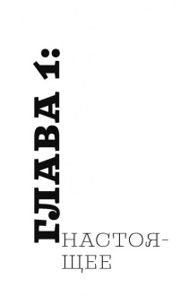 Марина Корсакова: Менеджер трансформации. Полное практическое руководство по диагностике и развитию компаний