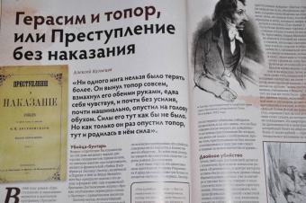 Журнал Дилетант № 073. Январь 2022