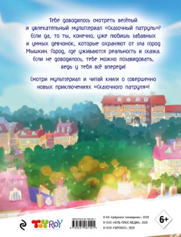 Олег Рой: Морские приключения