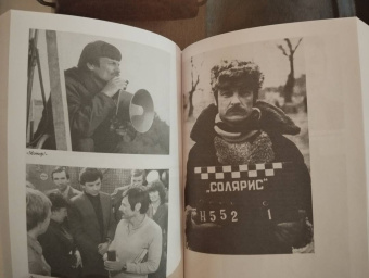 Игорь Смолин: Андрей