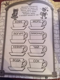 Олеся Жукова: Чтение с крупными буквами