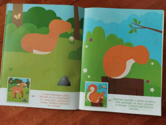 Конструктор из наклеек. Леесные обитатели