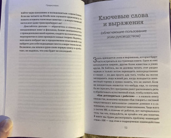 Табита Голдстауб: Как договориться с роботом