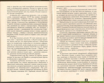 Владимир Аллилуев: Сталин - Аллилуевы. Хроника одной семьи