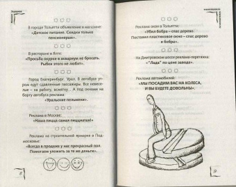 Михаил Задорнов: WWW.MUSOR.RU