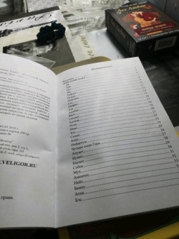 Крючкова, Крючкова: Оракул Египетский (56 карт + книга)