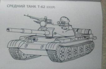 Танки