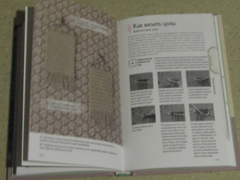 Art Marchen: Узлы и узоры. Полный японский справочник по технике макраме