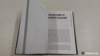 Мария Кикоть: Исповедь бывшей послушницы