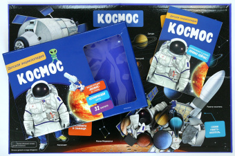 Адель Педрола: Космос. Интерактивная детская энциклопедия