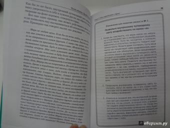 Лисса Рэнкин: Исцеление от страха