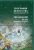 Лавренова, Терещенко, Балашова: География искусства. Смыслы пространства
