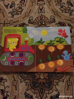 Е. Никитина: Наклейки-кружочки. Выпуск 8