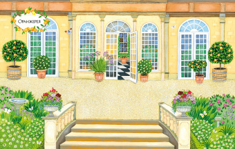 Струан Рид: Королевский сад