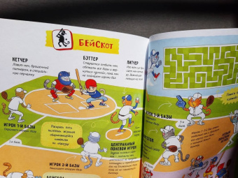 Матросова, Голубев: Муррлимпийские игры