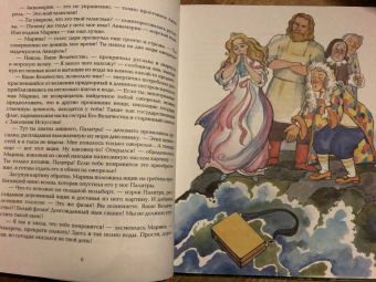 Татьяна Горкунова: Там, где живет фазан...