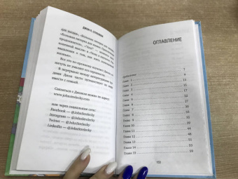 Джон Стрелеки: Неожиданная остановка. Как продолжить двигаться вперед, когда сбился с пути