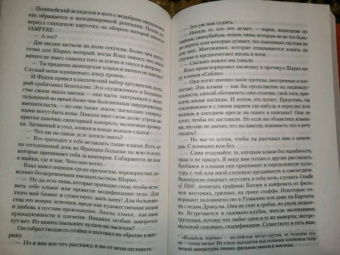 Франк Тилье: Шарко