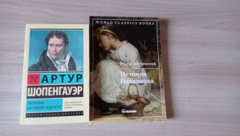 Федор Достоевский: Неточка Незванова