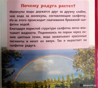 Ксения Аниашвили: Опыты и эксперименты