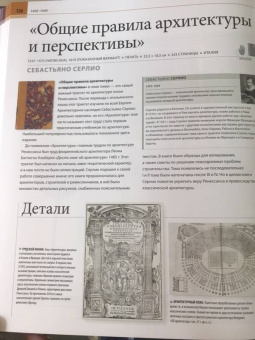 Отец, Кассен, Блэк: Книги, изменившие историю