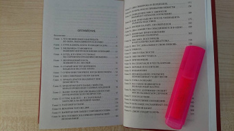 Томас Гарди: Старший трубач полка