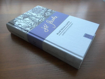 Жан-Поль Сартр: Дьявол и Господь Бог