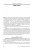 Чмиль, Чмиль: Автотранспортные средства. Учебное пособие
