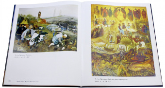 Авангард с Малой Грузинской. Из коллекции игумена Рафаила