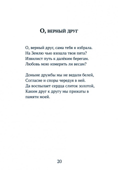 Джульетта Абдулкадирова: Пульс Неизведанного