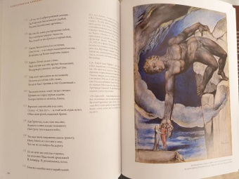 Данте Алигьери: Божественная комедия