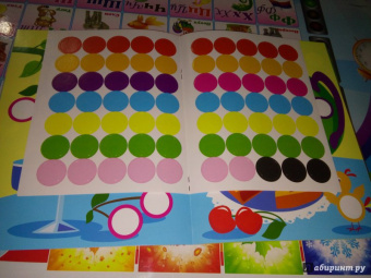 Е. Никитина: Наклейки-кружочки. Выпуск 7