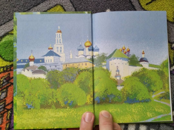 Александр Ткаченко: Житие преподобного Сергия Радонежского в пересказе для детей