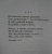 Марина Цветаева: Попытка ревности