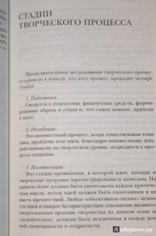 Живорад Славинский: Креатон