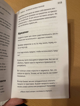 Георгий Суданов: Русский на пальцах