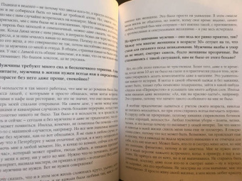 Ирина Понаровская: Честно говоря