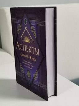 Джон Форд: Аспекты
