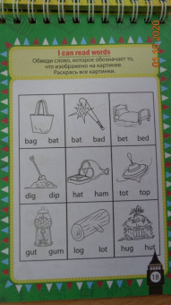 Блокнот занимательных заданий. Funny English. Игры, пазлы, кроссворды, задачи, ребусы, лабирин. ФГОС