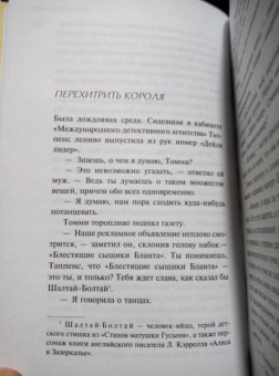 Агата Кристи: Смертельная любовь