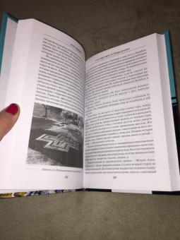 Игорь Можейко: 7 из 37 чудес света. От Эллады до Китая