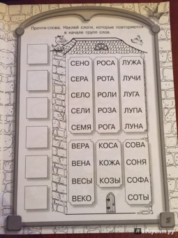 Олеся Жукова: Чтение с крупными буквами