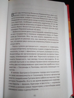 Потапенко, Иванов: Безумная экономика для думающих людей