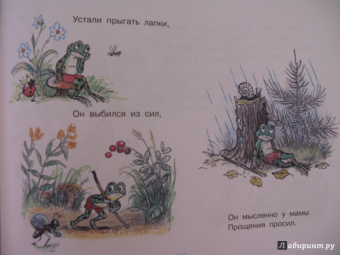 Сергей Михалков: Сказки в стихах