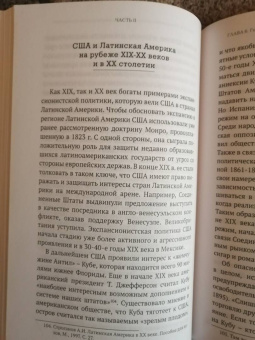 Леонид Ивашов: Человечество. Мировые войны и пандемии