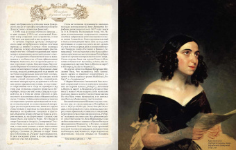 Всеволод Чешихин: История русской оперы