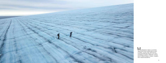 Леонид Круглов: Архипелаги Арктики. Панорам высоких широт