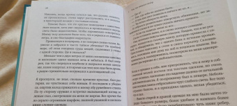 Альберт Бас: Память - это ты