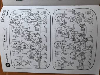 Книжка-картинка "Найди отличия" ЗАБАВНЫЕ КАРТИНКИ (47312)