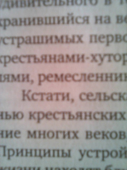 Сергей Жарков: Викинги. Первая иллюстрированная энциклопедия